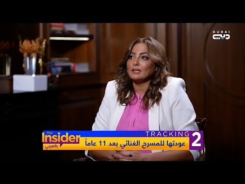 بشرى ستحقق الحلم الذي بدأ معها من عمر 17 سنة بالعربي  