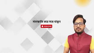 Welcome To Nehru Computer - Learn Computer Skills With Us