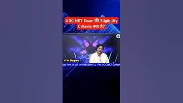 UGC NET Eligibility Criteria 2025 | UGC NET Exam 2025 Eligibility Criteria #shorts #shortsfeed