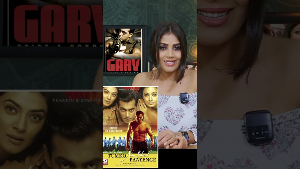 सलमान ख़ान और शिल्पा शेट्टी की पहली फ़िल्म | garv movie 