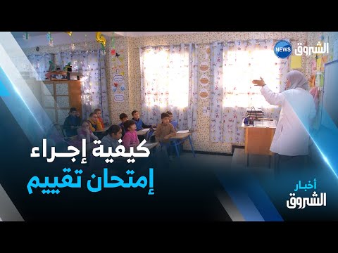 فيديو: ما هي السمة المكتسبة؟