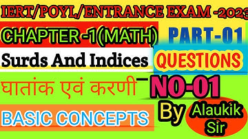 IERT POLYTECHNIC MATH SURDS AND INDICES QUESTIONS NO-01 (घातांक एवं करणी का Questions NO-01) part 3