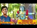 Theeratha vilayattu pillai  rahul vellal  bharathiar song  krishna song