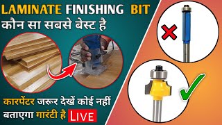 trimmer machine से laminate finishing कैसे करतेहैं?How to do laminate finishing with trimmer machine screenshot 1