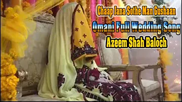 Chaap Jana Sothe Man Gushaan | Balochi Song | Balochi Omani Full Wedding Song | Azeem Shah