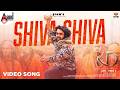 Shiva Shiva Video Song | KD-Kannada | Dhruva Sarja | Reeshma | KVN | Prem's | AJ | Suprith