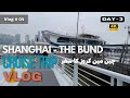 Hidden Gems of Shanghai Part 3 - Cruise tour - The Bund - شنگھائی کروز ٹرپ