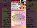 எப்படி சமாளிப்பது? #gascylinder #gascylinder #india #worldnews #food #gas