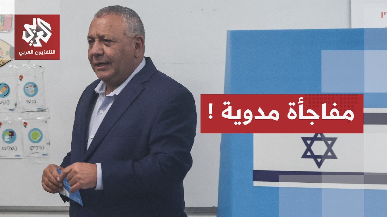 عاجل │ استطلاع رأي يكشف معطيات مدوية لسباق الكنيست.. نتائج معسكر نتنياهو ومعسكر آيزنكوت