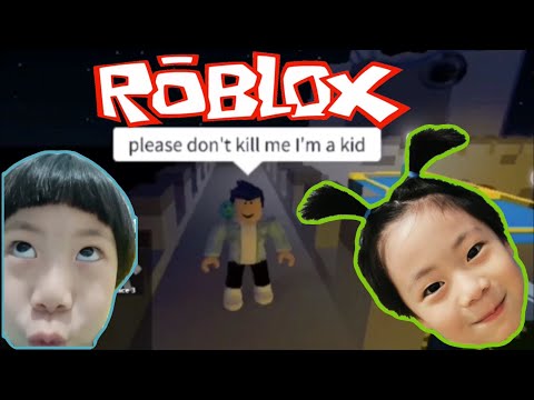 Roblox Please Don T Kill Me I M A Kid Feat Jayson Wowo Youtube - jayson plays roblox