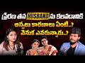 Bigg Boss Prerana about Her Husband | Telugu Celebrity Interview | Anchor Dhanush | SocialPost