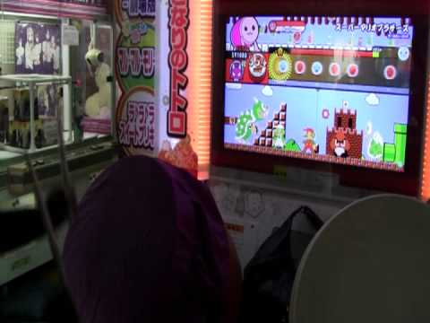 新　太鼓の達人　スーパーマリオブラザーズ　ばいそく　全良
