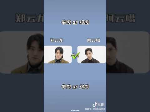 【云次方Ayunga &Yunlong Zheng 】精品購物指南 默契大考驗