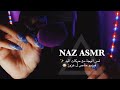 Arabic asmr  face brushing         