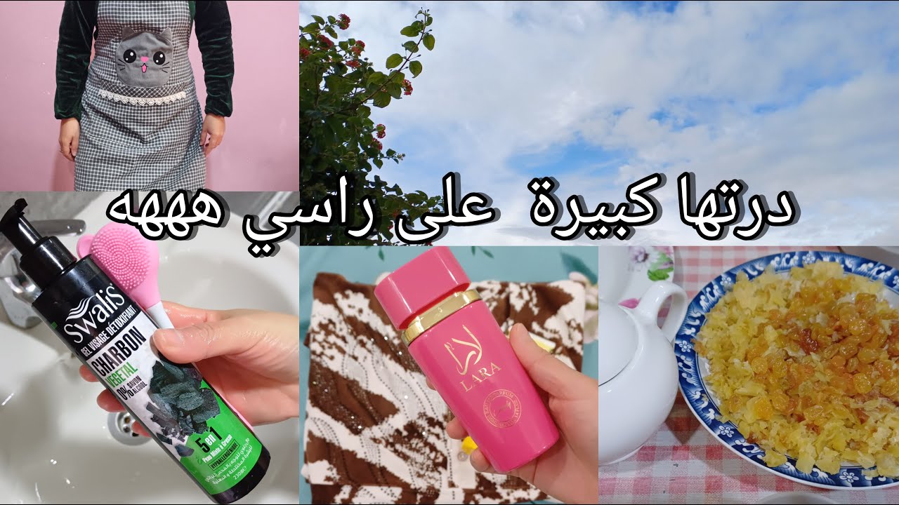 ابنيتي  درت وحد  الديڤة  حية وخلاص/ المهم خرجت زينة وبنينة/ طولت شوية  عليكم اليوم نخبركم  ليه  .