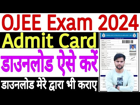 OJEE Admit Card 2024 Kaise Download Karen 