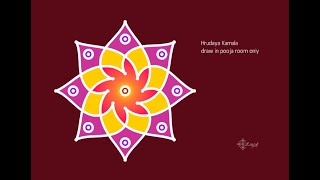ಲಕ್ಷ್ಮಿ ಹೃದಯ ರಂಗೋಲಿ | Diwali Rangoli | Lakshmi Hrudaya Rangoli | Puja room Kolam | Rangoli Artworks