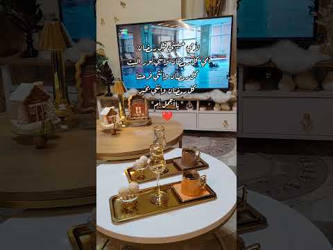 آمين يارب اشتركو بالقناه حبايب قلبي رمضان امي