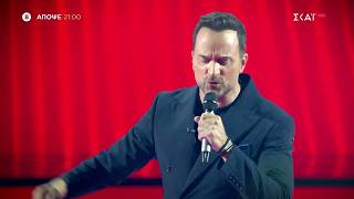 The Voice of Greece powered by Telekom | Trailer | 24/10/2026