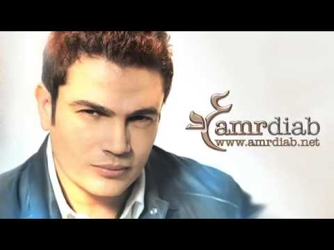 عمرو دياب Amr Diab ولا ليلة Arabic Music Egypt 