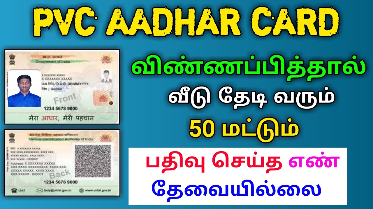 HOW TO APPLY PVC VOTER ID CARD ONLINE WITHOUT REGISTER MOBILE NUMBER GET PVC VOTER ID IN 2022