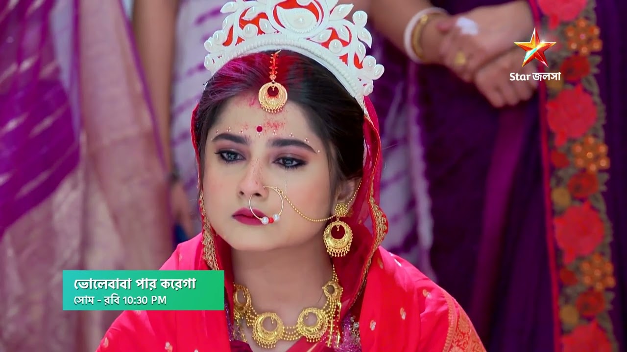 Bhole Baba Par Kare Ga আজ 10:30 PM । কুইনের চোখে জল দেখে কী প্রশ্ন জাগল উজানের মনে?