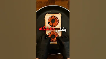 فامیلی گشنه آبروبرترین لقب دنیا داستان ترفند خنده Funny یوتیوب ترند Channel فان 