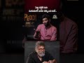పెద్ది స్టోరీ విని సుకుమార్ నాకు చెప్పింది ఇదే..| Sukumar | Peddi | Buchibabu | Ram Charan || NTVINT
