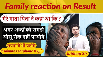 Most Emotional Study Motivational Video by Jaideep Sir || Family and you