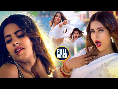 #Video - #Pawan Singh - राजाजी के दिलवा | #Shivani Singh | Rajaji Ke Dilwa | New Bhojpuri Song 2023