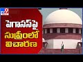 Pegasus snooping row: Centre not to file affidavit in Supreme Court
