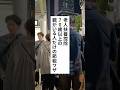 必見🔥70歳以上の親がいる人は老人扶養控除を知らないと損します #退職 #給付金 #仕事辞めたい #会社