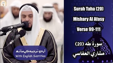 Surah TaHa (20) Verse 99-111 Mishary Al Afasy مشاري العفاسي سورة طه #العفاسي #quran #islam #alafasy