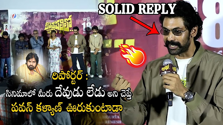 దేవుడు ఉన్నాడా ? లేడా ?💥 Controversial Q&A Between Rana and Reporter Over GOD | Pawan Kalyan |P Qube
