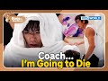 How Fighters Lose Weight😥 [Boss in the Mirror : 239-1] | KBS WORLD TV 240207