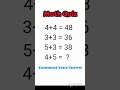 Math Quiz #shorts #mathpuzzle