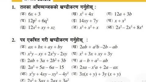 "Class 8 Maths | Algebraic Expressions Exercise 10.1.1 Solution | CDC New Syllabus 2080”