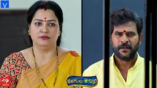 Rangula Ratnam Latest Promo - 31st May 2024 in ETV Telugu at 7:30 PM - Mallemalatv