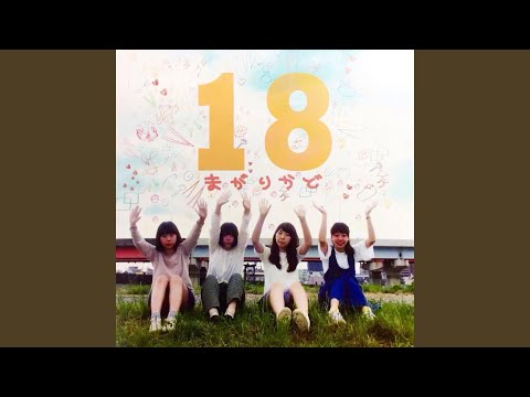 18 (仮) bekijken op YouTube 18 (仮) bekijken op YouTube