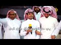 شيلة الشوالعه كلمات بادي مرزوق الرشيدي اداء محمد عوض الشويلعي تصوير و مونتاج بروق 0555824206