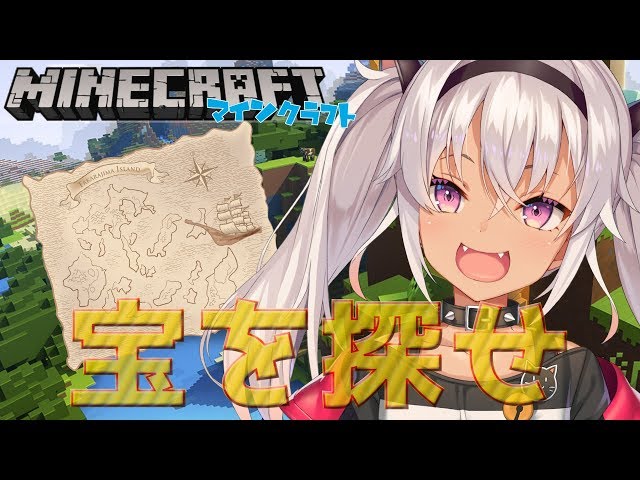 【Minecraft(マインクラフト)】ここに宝の地図があります【魔使マオ/にじさんじ】のサムネイル