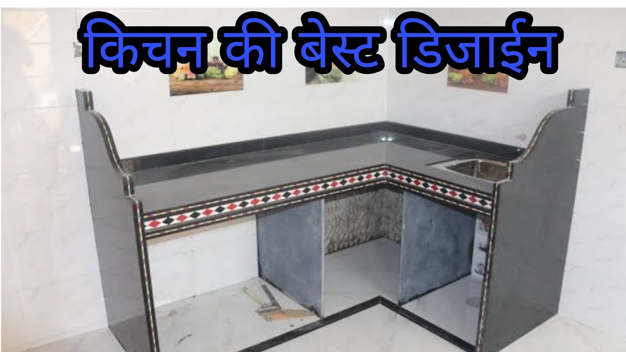 Kadappa Kitchen Kaise Banaen Kadapa Kitchen Design Kitchen Design 