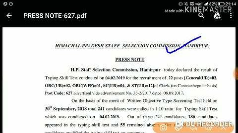 HPSSC Clerk ( Post code - 627 ) Typing Skill Test Result Declared Today | Held on - 4 Feb 2019 |