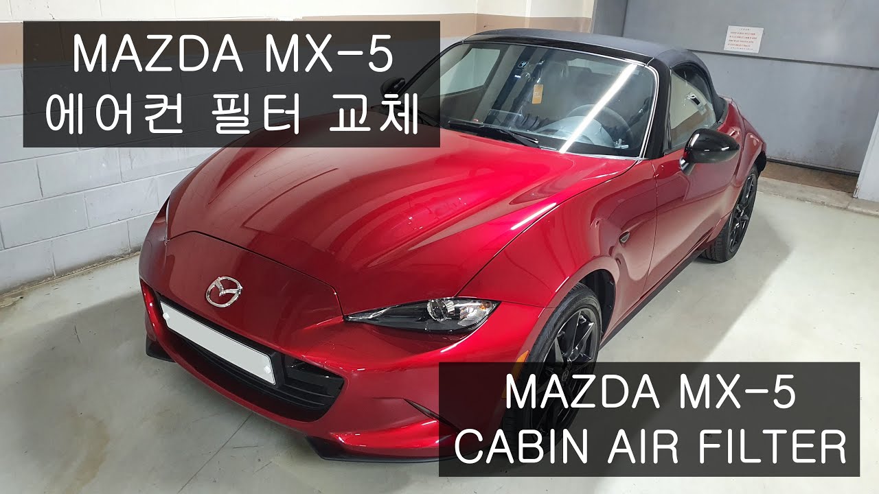 MX5 에어컨필터 다이 (MX5 cabin air filter DIY) YouTube