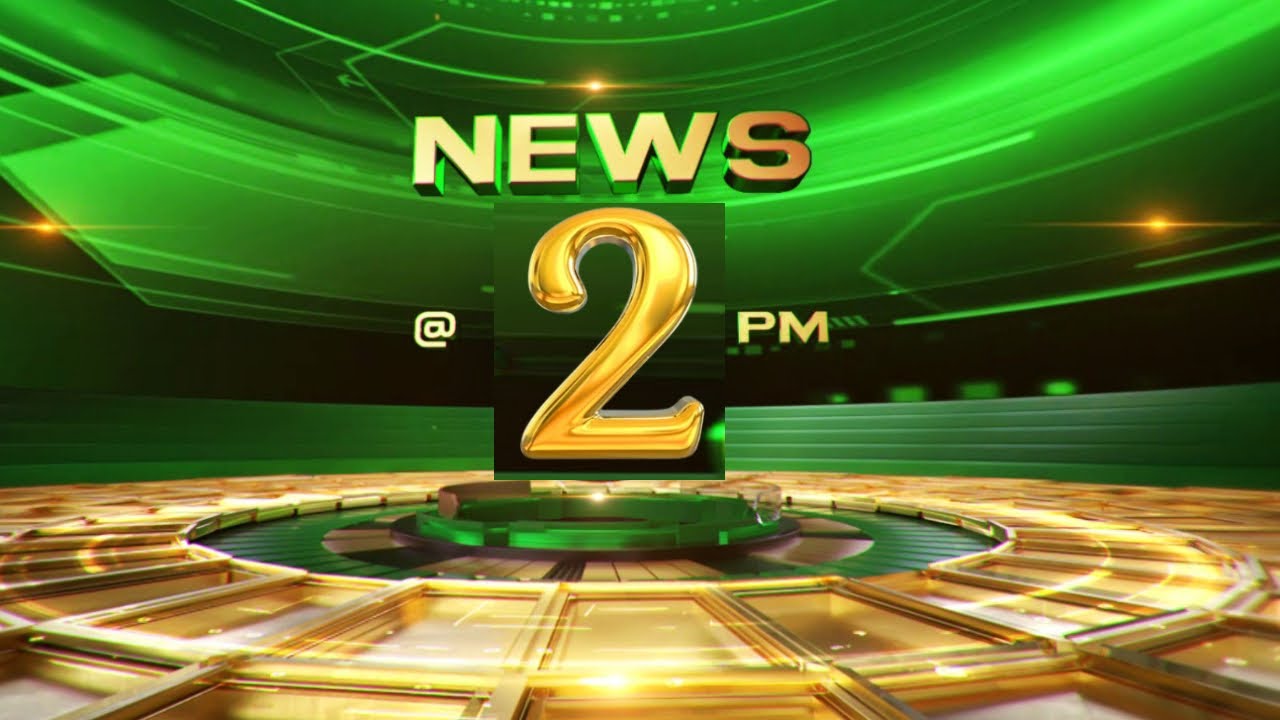 🔴LIVE | NEWS @ 2 PM | Shibu Baby John | Rahul Mamkootathil | School Kalolsavam | Trump | 16-01-2026