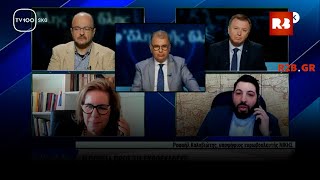 Ο Ραφαήλ Καλυβιώτης ισοπεδώνει την Εύη Χριστοφιλοπούλου στο TV100 της Θεσσαλονίκης