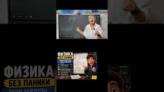 Учим формулы! День 1!!! Плотность!