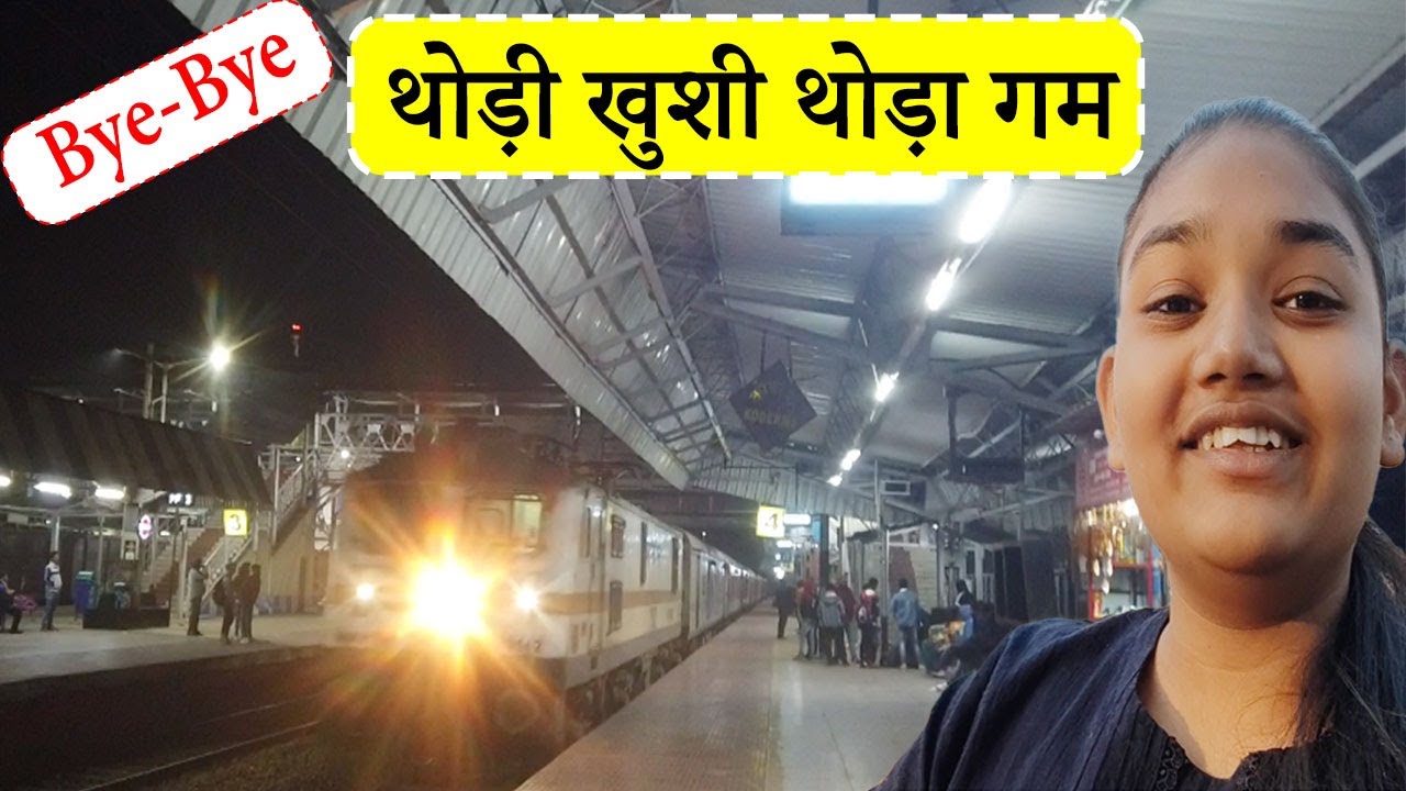 Bye Bye Jhumri Telaiya Thodi Khushi Thoda Gum Vlog 