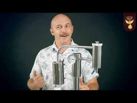 Самогонный аппарат Триумф Самогонный аппарат Триумф