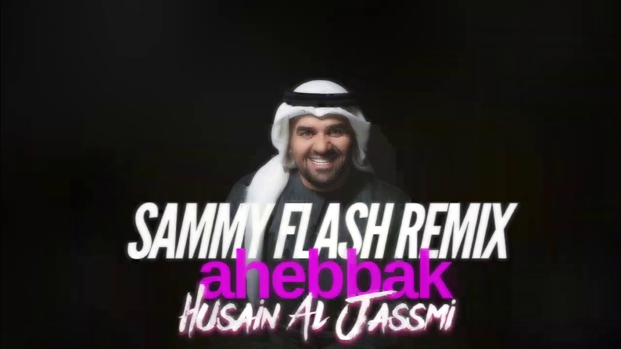 Hussain Al Jassmi & Sammy Flash - Ahebak (REMIX) حسين الجسمي Hussain Al Jassmi & Sammy Flash - Ahebak (REMIX) حسين الجسمي
